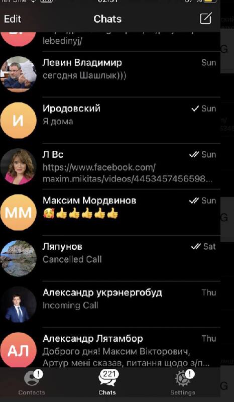 Забуранная Леся Валентиновна полное досье компромат