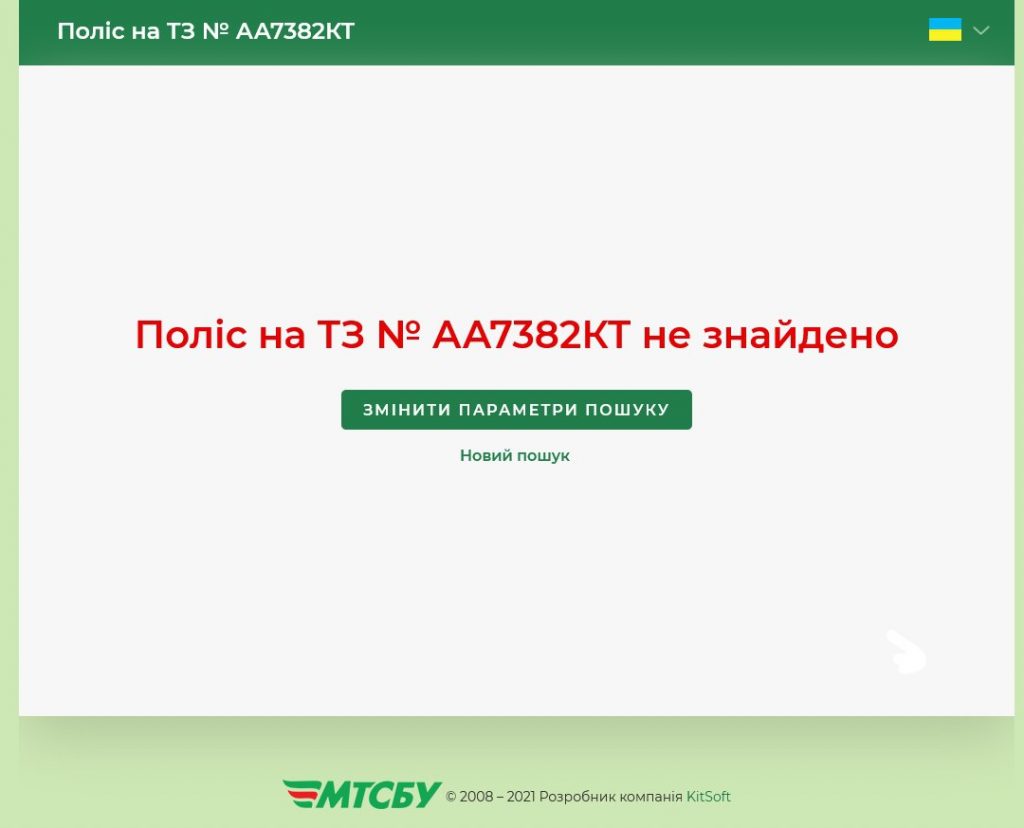 Забуранная Леся Валентиновна полное досье компромат