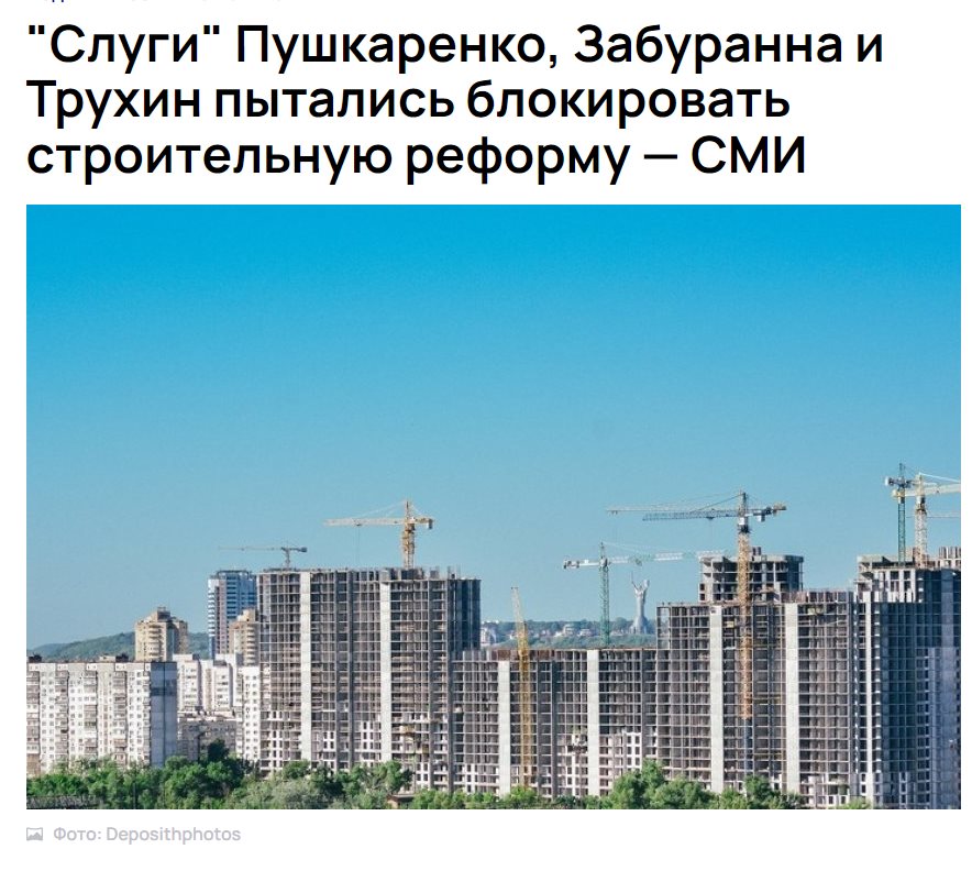 Забуранная Леся Валентиновна полное досье компромат
