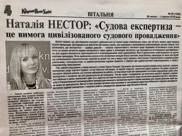 Алексеев Игорь Сергеевич полное досье компромат