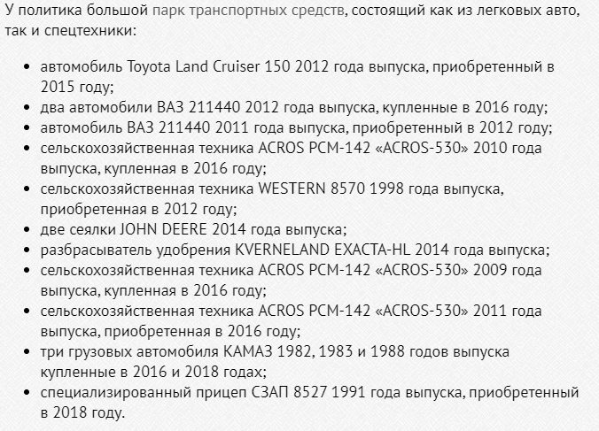 Кириченко Николай Александрович полное досье компромат