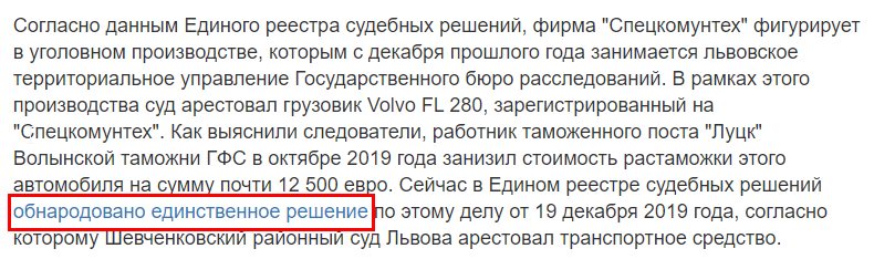 Вениславский Фёдор Владимирович полное досье компромат Вениславский Фёдор Владимирович полное досье компромат