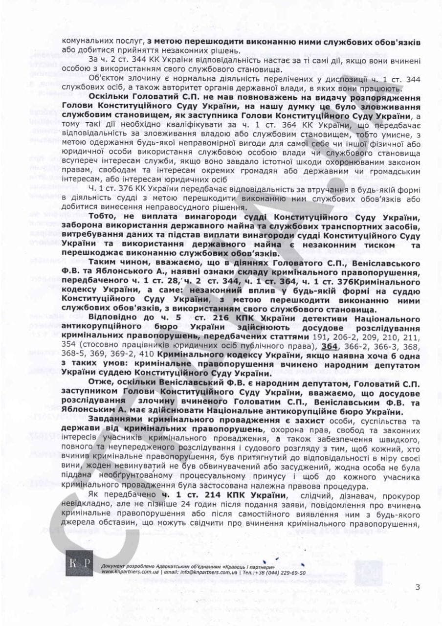 Вениславский Фёдор Владимирович полное досье компромат Вениславский Фёдор Владимирович полное досье компромат