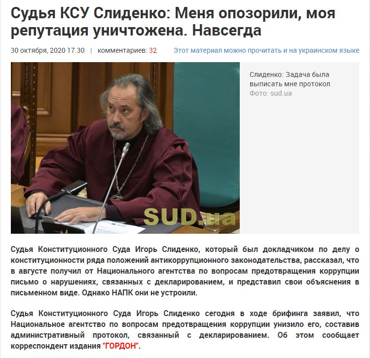 Вениславский Фёдор Владимирович полное досье компромат Вениславский Фёдор Владимирович полное досье компромат