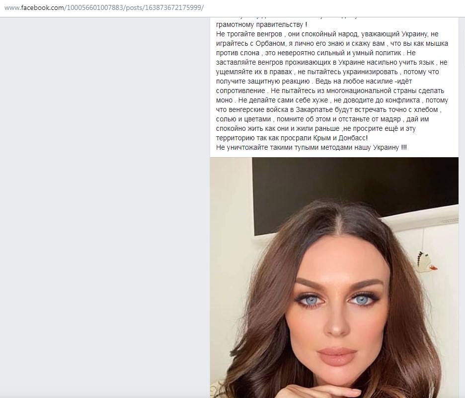 Поп Татьяна сепаратист полное досье компромат