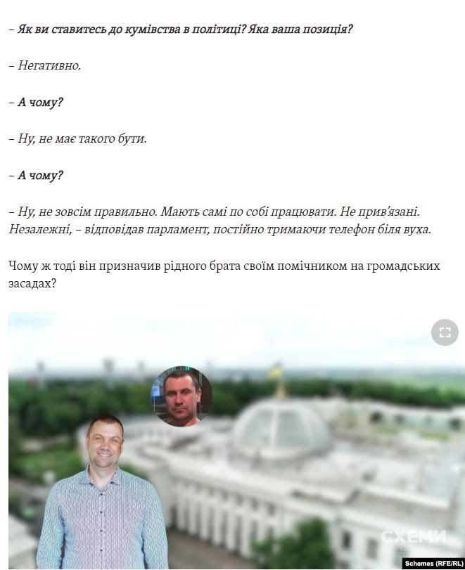 Кириченко Николай Александрович полное досье компромат