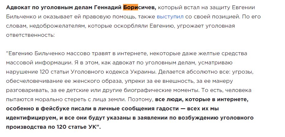 Борисичев Геннадий Владимирович полное досье компромат