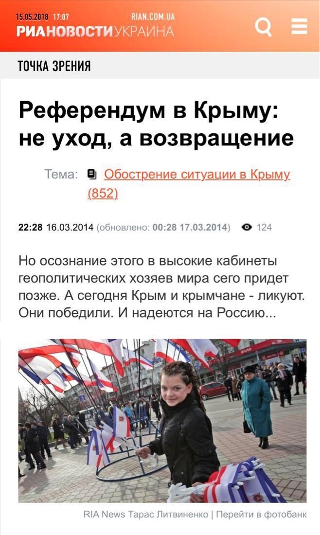 Скачко Владимир Сергеевич полное досье компромат