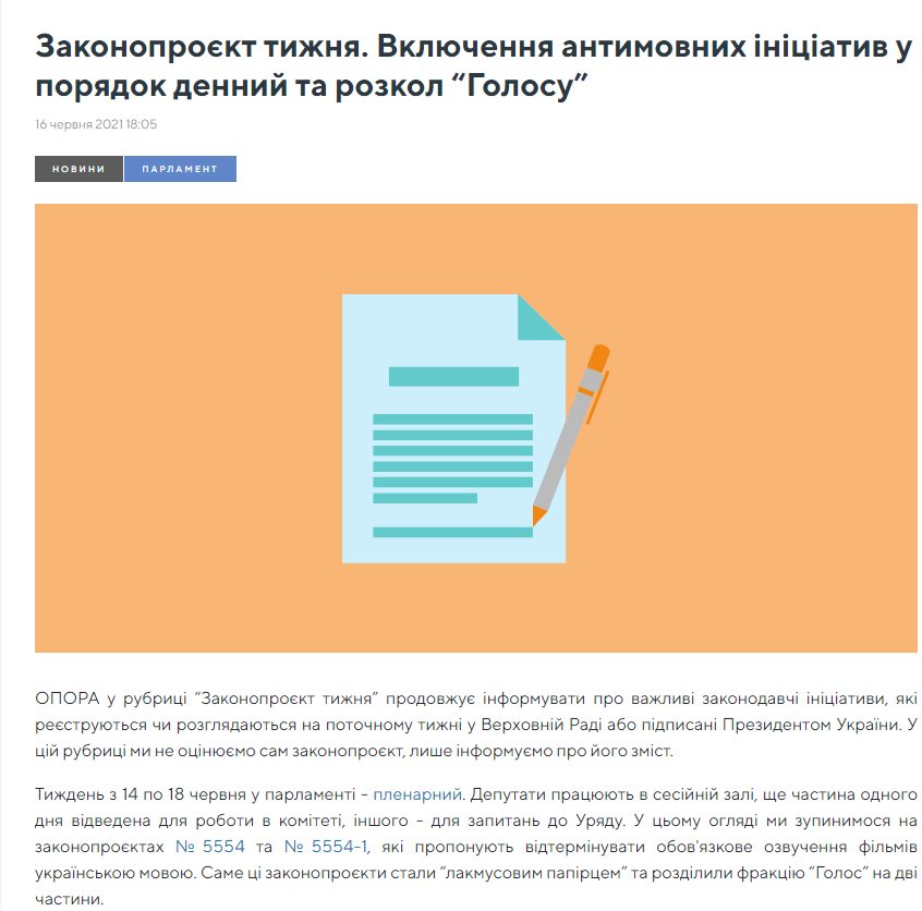 Костенко Роман Васильевич полное досье компромат