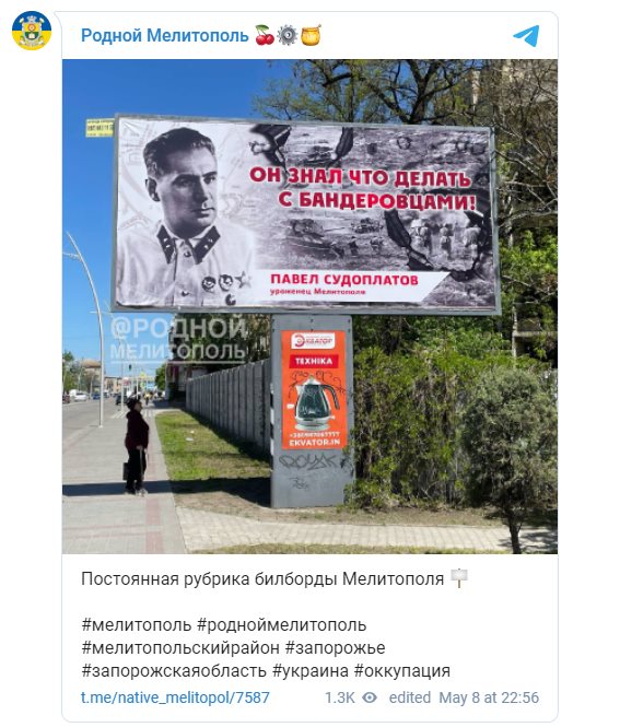 Рогов Владимир сепаратист полное досье компромат