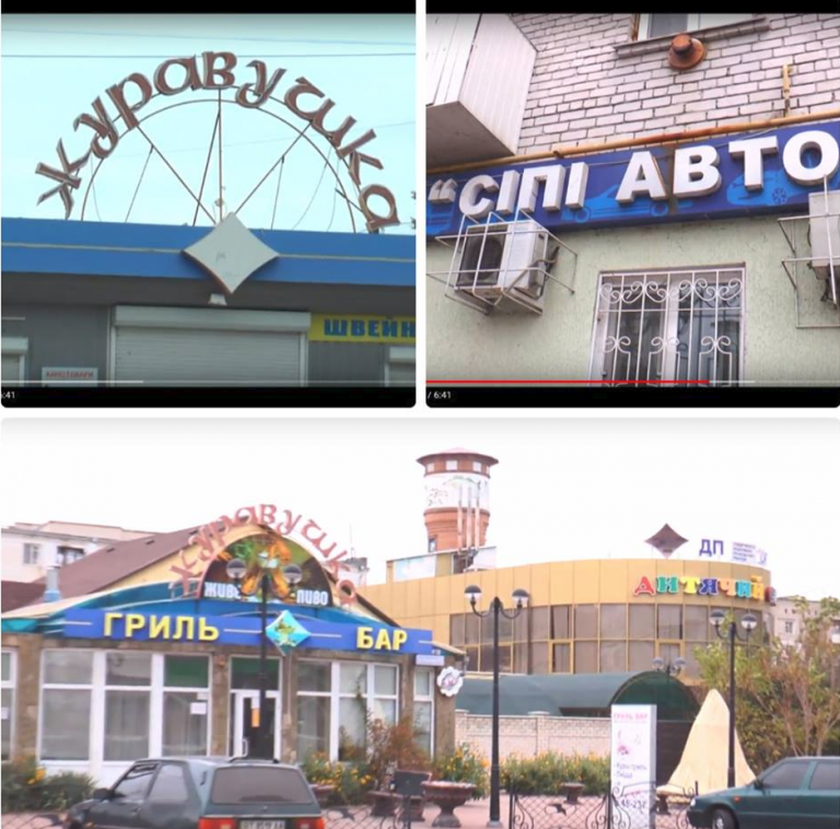 Журавко Алексей сепаратист полное досье компромат Журавко Алексей сепаратист полное досье компромат