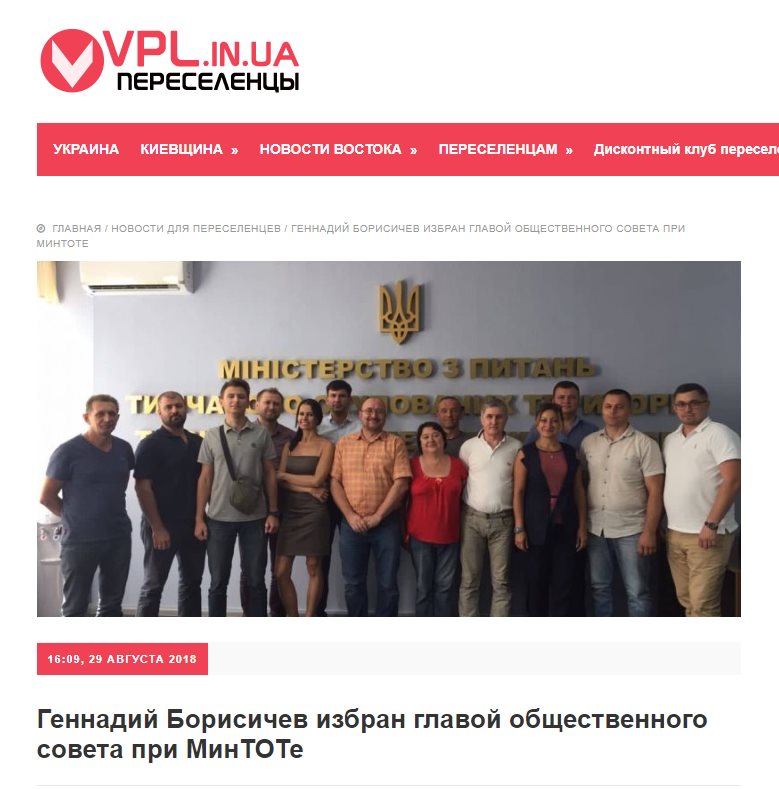 Борисичев Геннадий Владимирович полное досье компромат