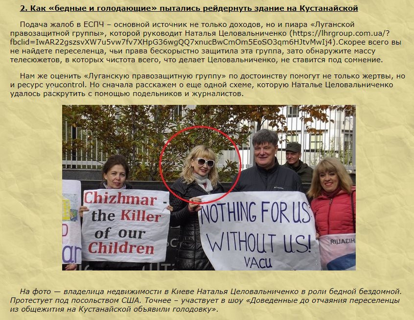 Борисичев Геннадий Владимирович полное досье компромат