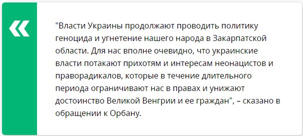 Гецко Пётр сепаратист полное досье компромат