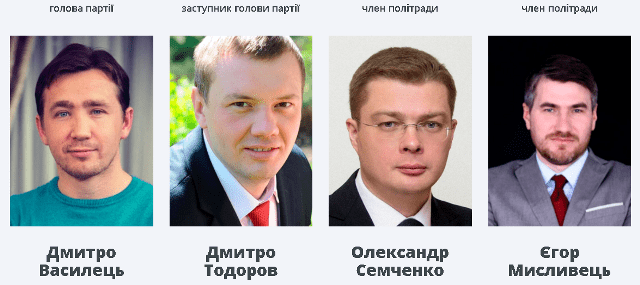Мисливец Егор сепаратист полное досье компромат