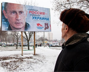 Рогов Владимир сепаратист полное досье компромат
