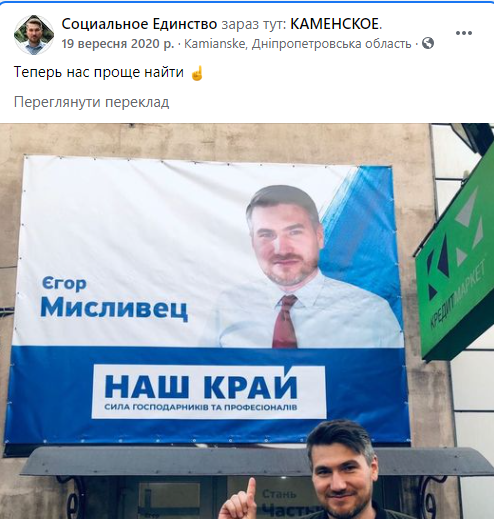 Мисливец Егор сепаратист полное досье компромат