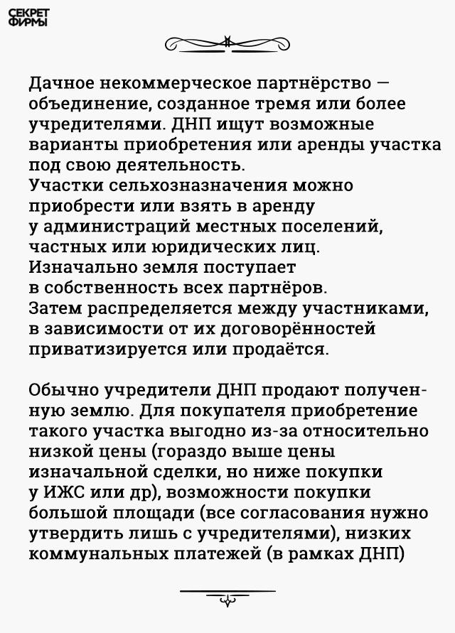 Фукс Роман Яковлевич полное досье компромат