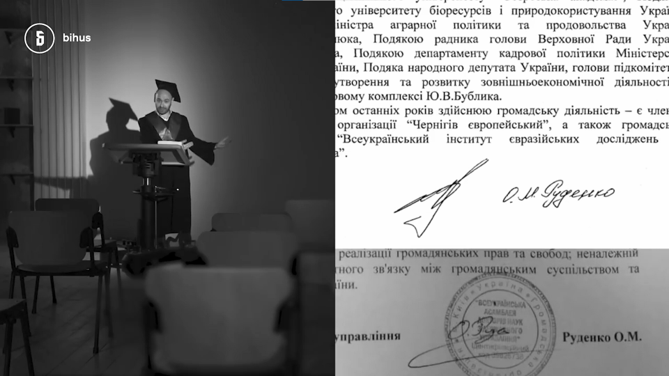 Черный Виктор сепаратист полное досье компромат