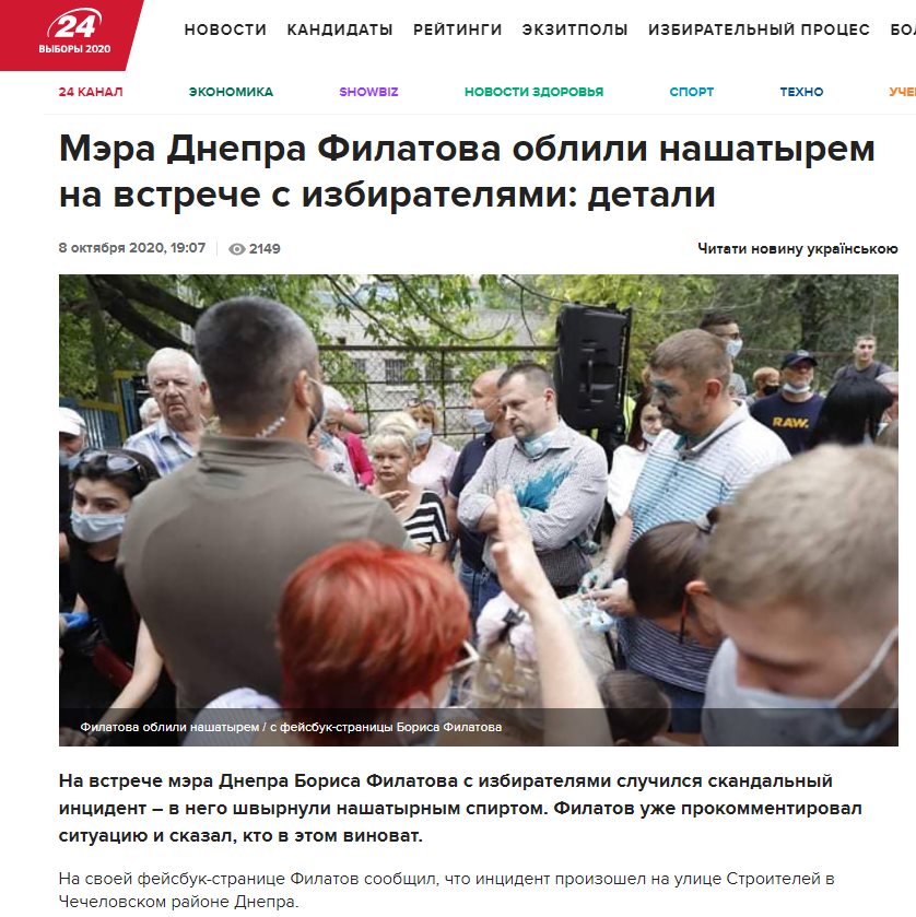 Филатова Марина Викторовна полное досье компромат Филатова Марина Викторовна полное досье компромат