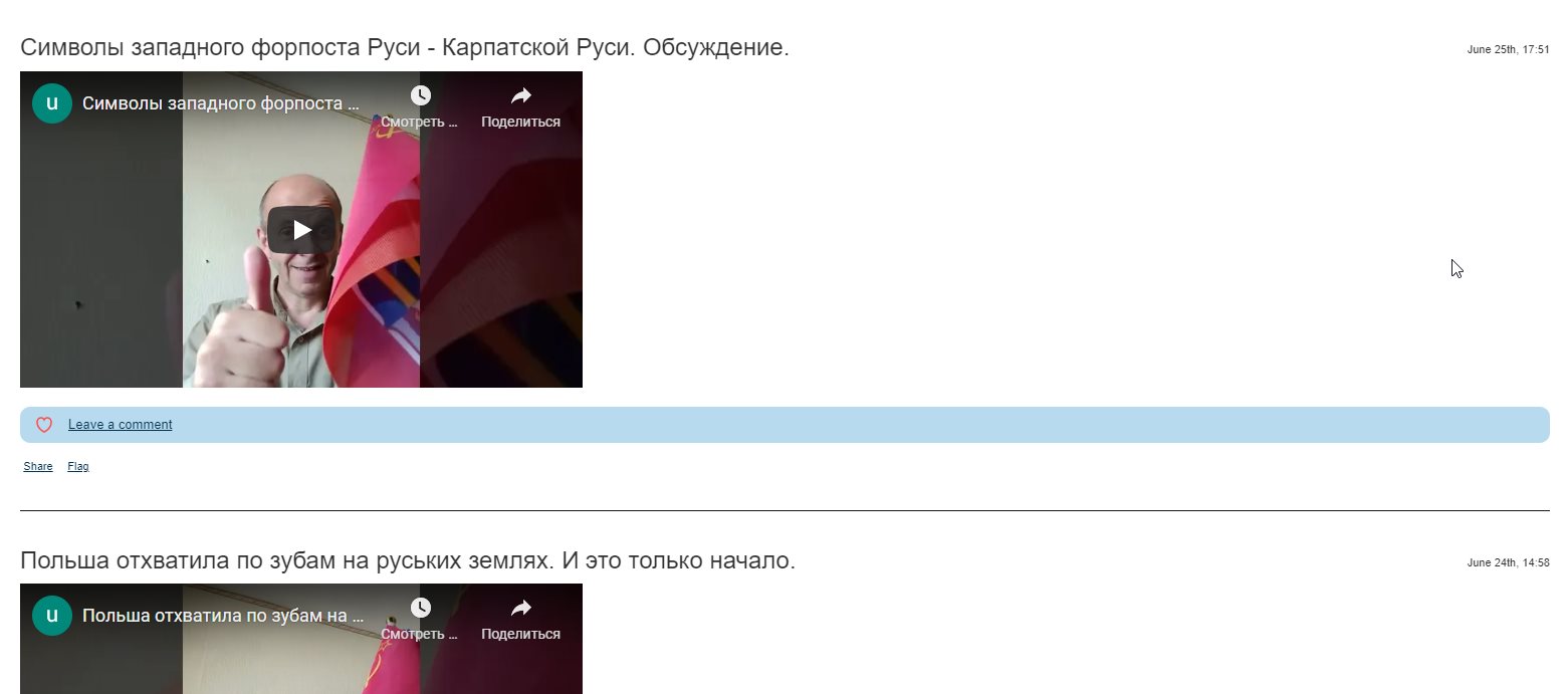 Гецко Пётр сепаратист полное досье компромат