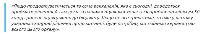 Меньшиков Даниил Алексеевич полное досье компромат