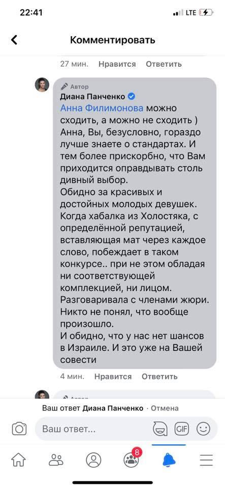 Панченко Диана Витальевна досье компромат Панченко Диана Витальевна досье компромат