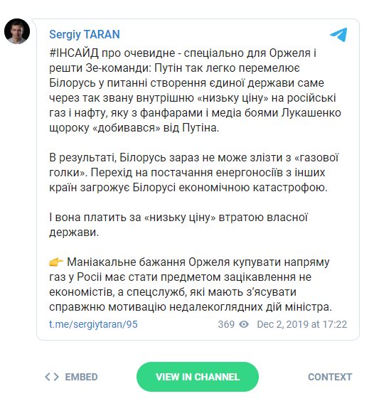Оржель Алексей Анатольевич полное досье компромат
