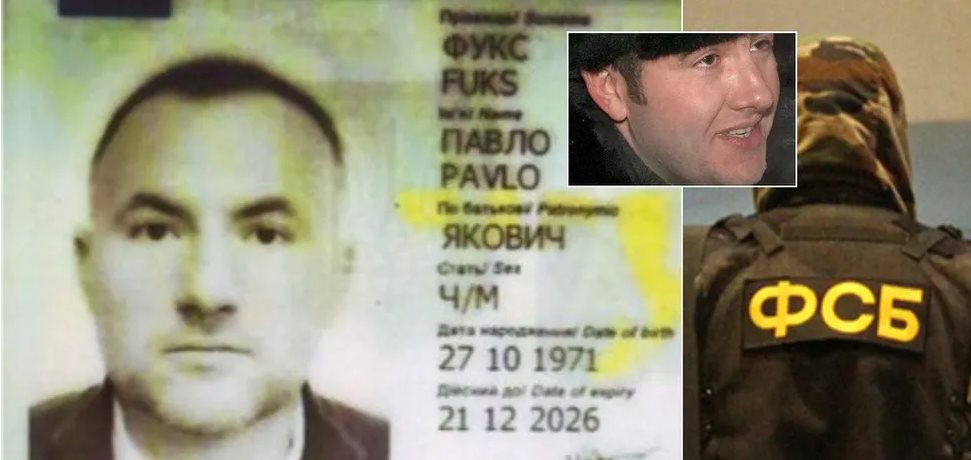 Фукс Роман Яковлевич полное досье компромат