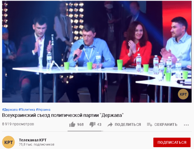 Мисливец Егор сепаратист полное досье компромат