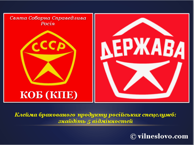 Мисливец Егор сепаратист полное досье компромат