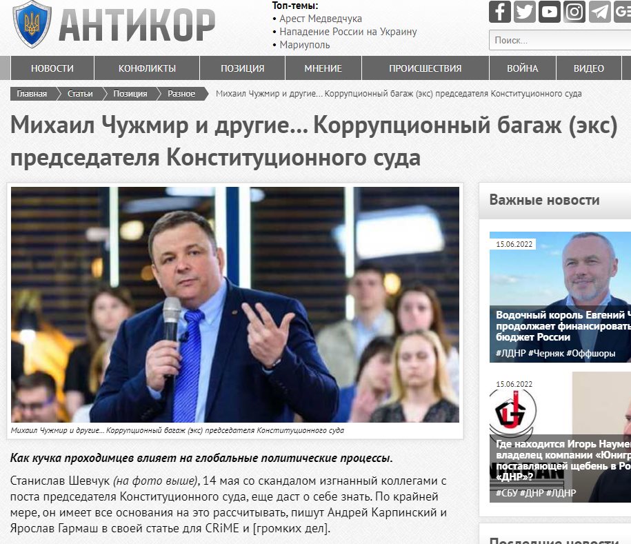 Невядомский Денис сепаратист полное досье компромат Невядомский Денис сепаратист полное досье компромат