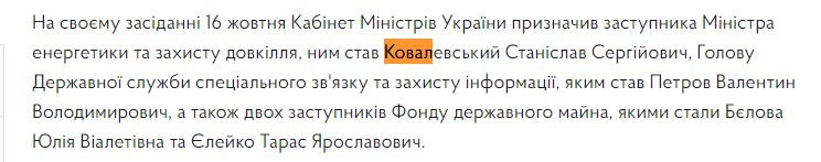 Оржель Алексей Анатольевич полное досье компромат