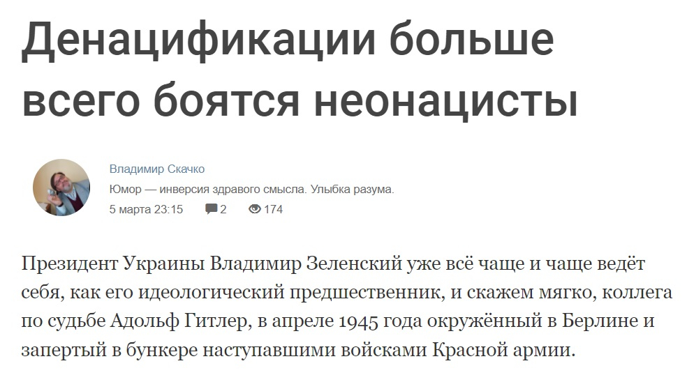 Скачко Владимир Сергеевич полное досье компромат