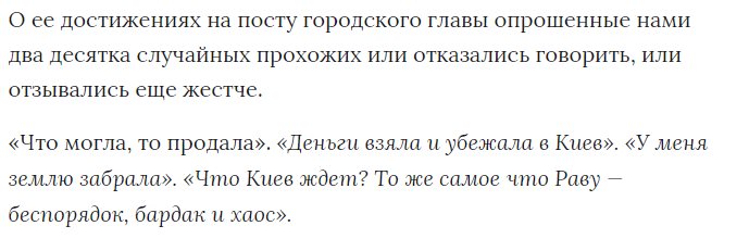 Верещук Ирина Андреевна полное досье компромат