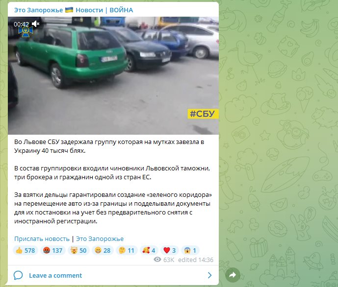 Меньшиков Даниил Алексеевич полное досье компромат
