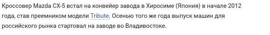 Костенко Роман Васильевич полное досье компромат
