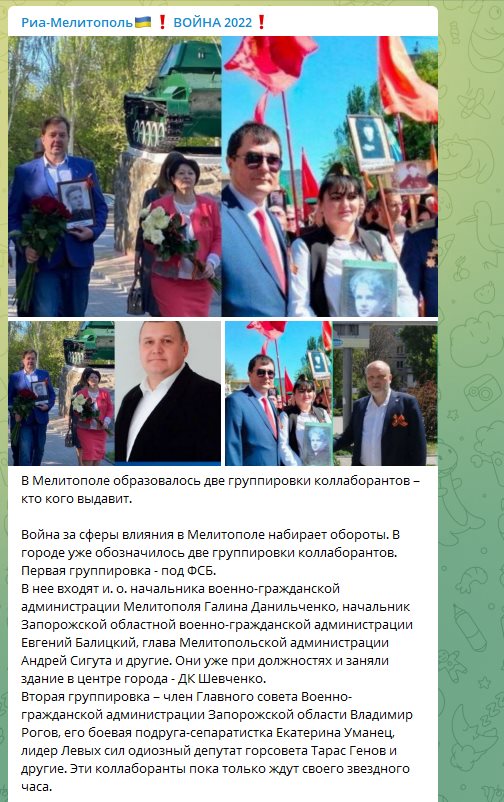 Рогов Владимир сепаратист полное досье компромат
