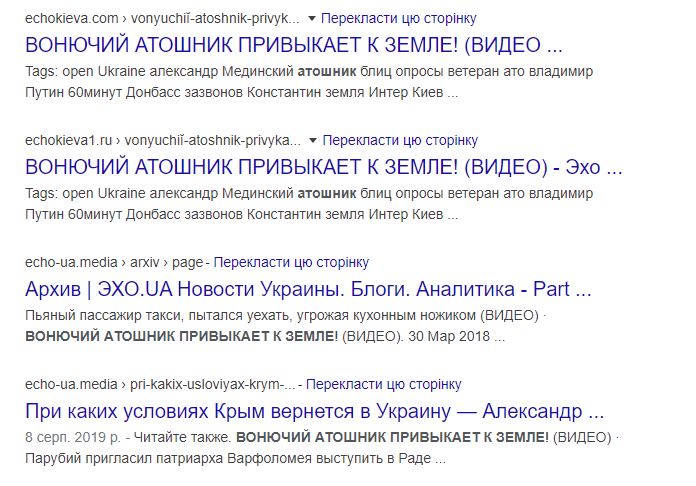 Поп Татьяна сепаратист полное досье компромат