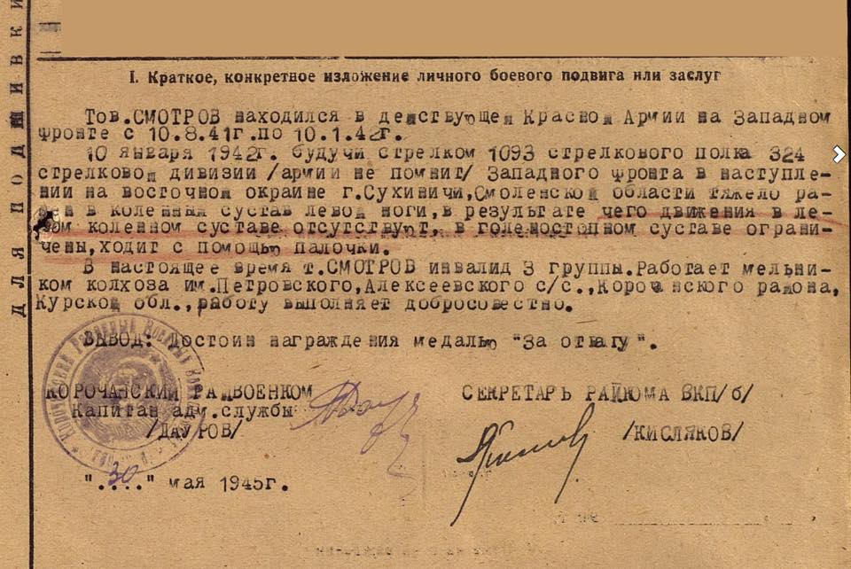 Поп Татьяна сепаратист полное досье компромат