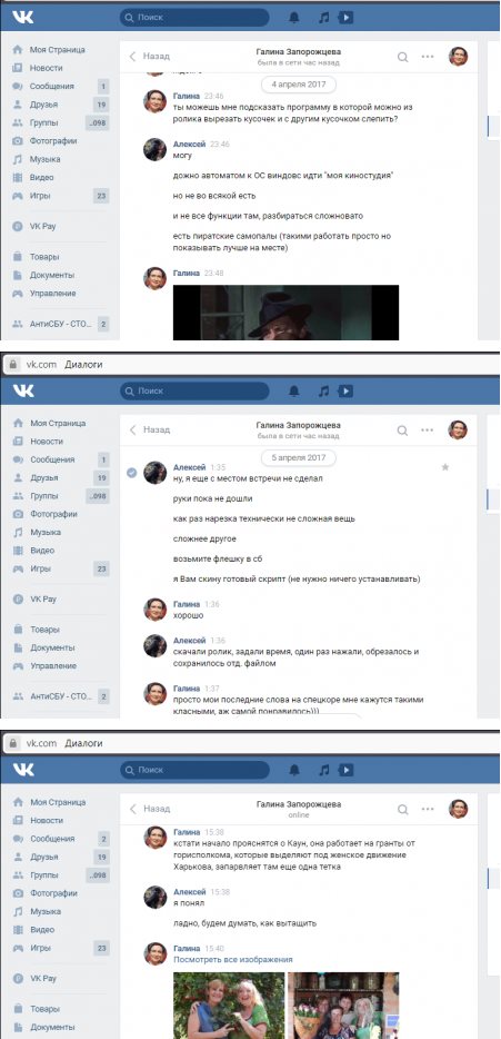 Запорожцева Галина Евгеньевна досье компромат Запорожцева Галина Евгеньевна досье компромат
