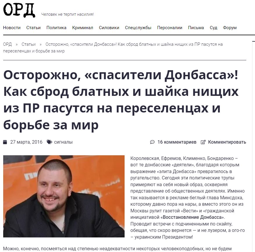 Борисичев Геннадий Владимирович полное досье компромат