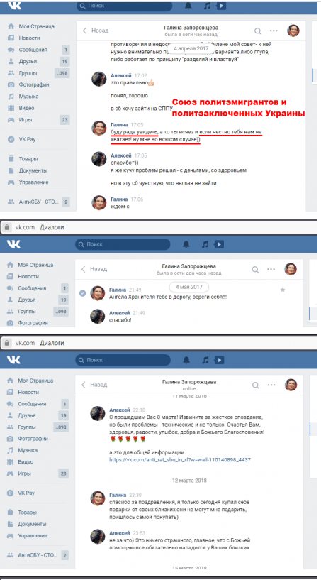 Запорожцева Галина Евгеньевна досье компромат Запорожцева Галина Евгеньевна досье компромат