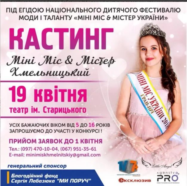 Лабазюк Сергей Петрович полное досье компромат