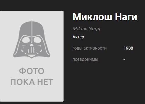 Алексеев Игорь Сергеевич полное досье компромат
