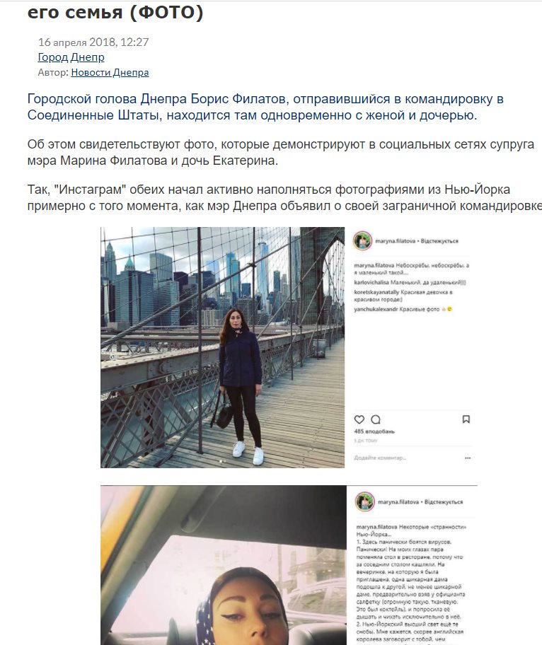 Филатова Марина Викторовна полное досье компромат Филатова Марина Викторовна полное досье компромат