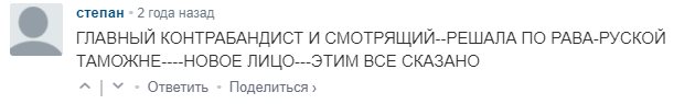 Верещук Ирина Андреевна полное досье компромат