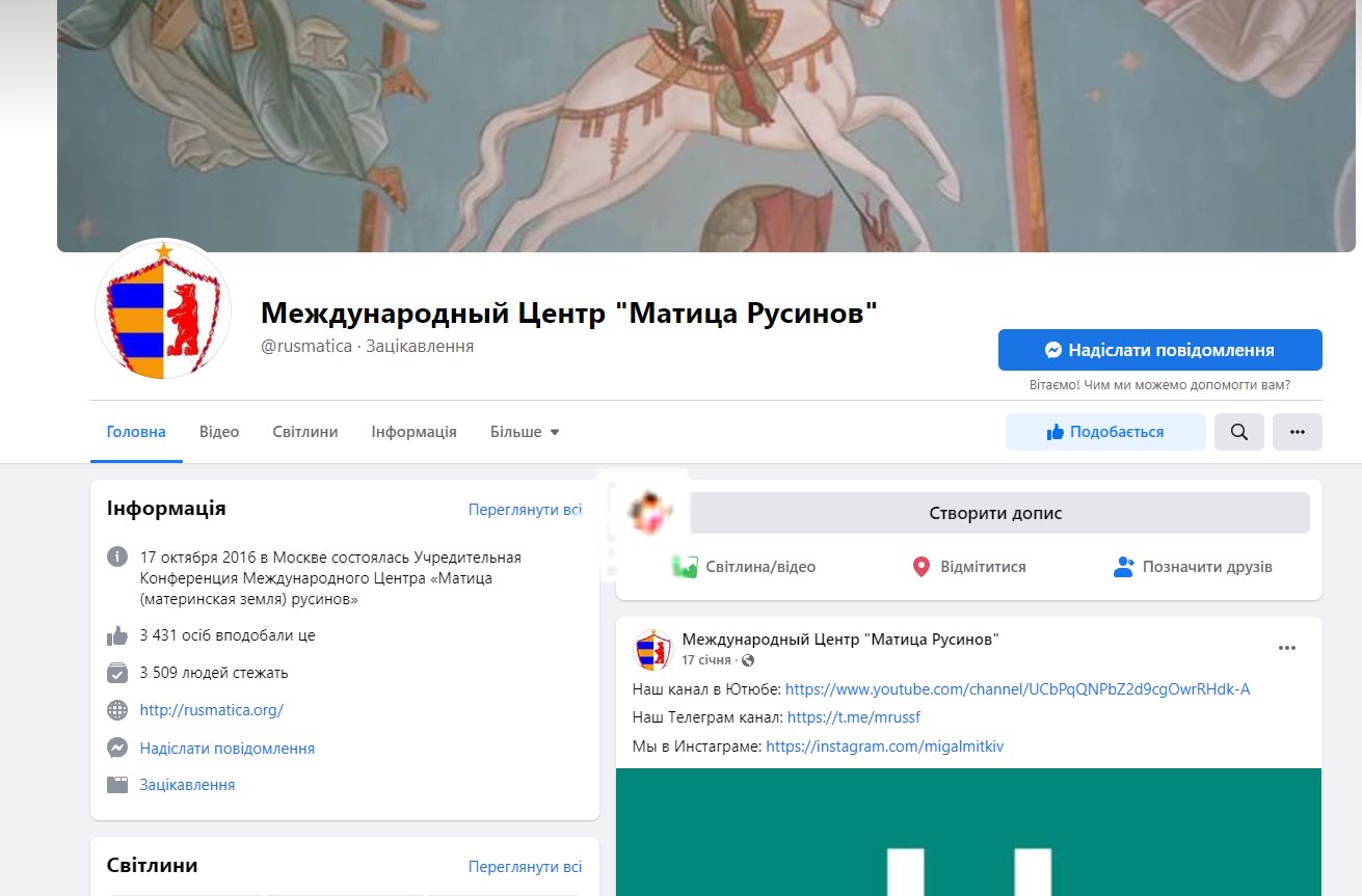 Гецко Пётр сепаратист полное досье компромат