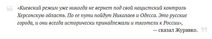 Журавко Алексей сепаратист полное досье компромат Журавко Алексей сепаратист полное досье компромат
