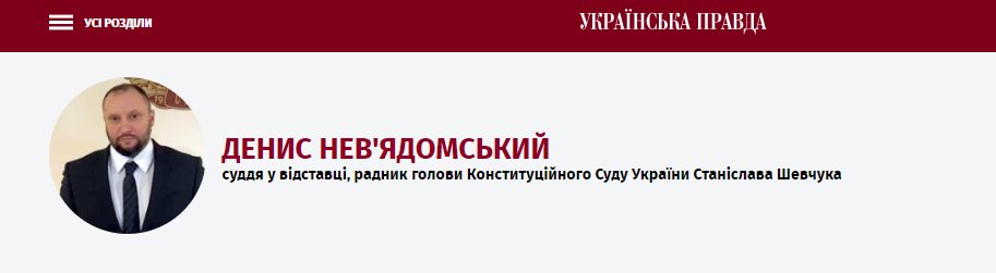 Невядомский Денис сепаратист полное досье компромат Невядомский Денис сепаратист полное досье компромат